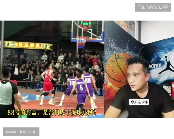干扰球规则解析：何时算违例？如何正确判断？