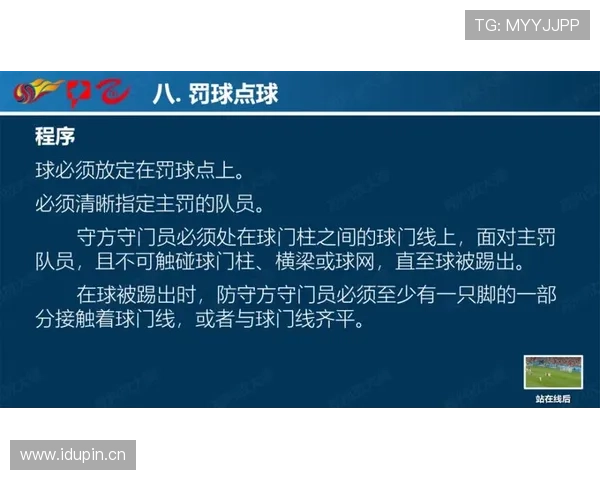 深度解析三秒规则国际差异明确不同联赛判罚尺度具体区别