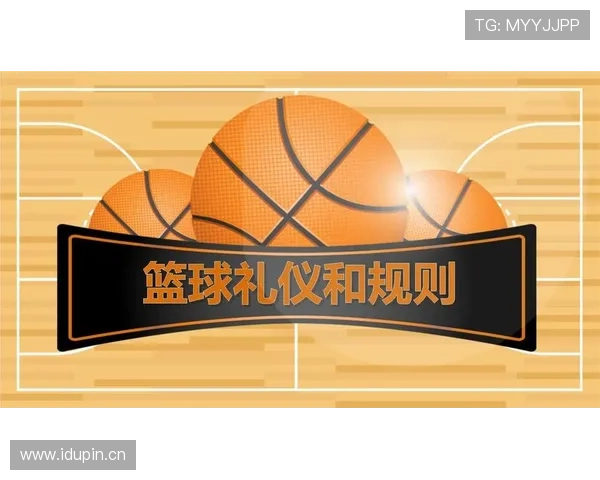 篮球发球规则：如何正确执行发球并避免失误