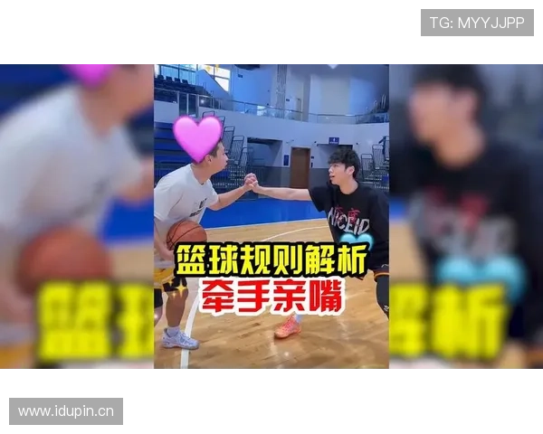 篮球比赛中推人犯规的判定标准与规则解析