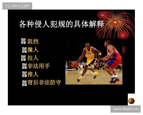 篮球球权交替规则：什么情况下会重新开球？