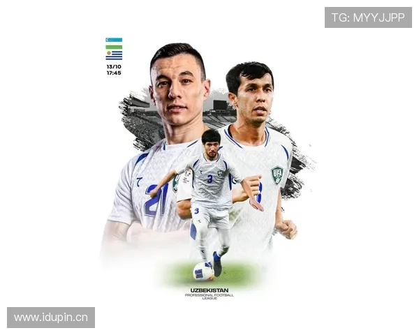 乌兹别克斯坦能否创造历史 2026世界杯或将迎来中亚新军首秀