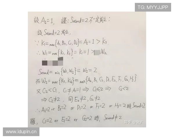 世界杯I组晋级难度排行榜 世界杯I组晋级难度排行榜